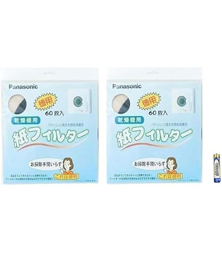 Amazon.co.jp: パナソニック 衣類乾燥機専用 紙フィルターPanasonic